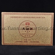 2011 Menghai "Lao Cha Tou" Ripe Pu-erh Tea Brick from Yunnan Sourcing