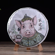 2019 Yunnan Sourcing "He Tao Di Village" Raw Pu-erh Tea Cake from Yunnan Sourcing