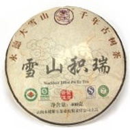 Zi Yu Xue Shan Ji Rui 2013 from Terre des Thes