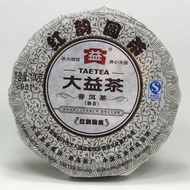 2009 Yunnan Menghai Red Aura Round from Menghai Tea Factory