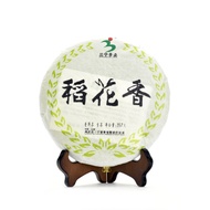 Fengqing Paddy Flavor Raw Pu-erh Cake Tea 2013 from Teavivre