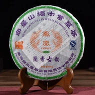2007 Wu Liang "Lan Xiang Gu Yun" Wild Arbor Purple Raw Pu-erh Tea Cake from Yunnan Sourcing