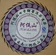 2013 Awazon Raw Puerh Tea Cake 357g 1305# Spring Tea from Pu-erhTea.com