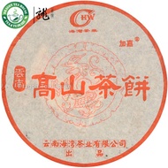 2004 Haiwan "High Mountain" from Haiwan Tea Factory (Dragon Tea House)