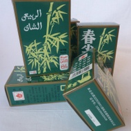 2004 Xiaguan Loose Raw Puerh - "Chun Jian" in box from Chawangshop