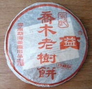 2003 Dayi Yiwu Arbor Pu-Erh from PuerhShop.com