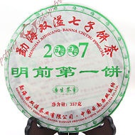 2007 Top Organic Yunnan MengHai Spring No 1 Puerh Cake Raw Black Tea from EBay Streetshop88