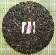 2009 Hand-Braided Wild Arbor Raw Pu-erh from Yunnan Sourcing