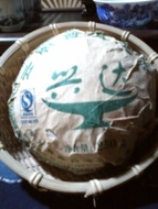 2006 Pu'erh Sheng (Raw) Tuo Cha from Jingdong Yizu Co. (Yunnan, China)