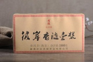 2015 Hai Lang Hao "Bi An Xiang Sui Yi Hao" Ripe Puerh Tea of Bu Lang Mountain from Hai Lang Hao (Yunnan Sourcing)