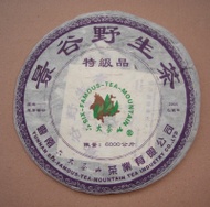 2005 Six Famous Tea Mountain "Jinggu" Raw from Six Famous Tea Mountains