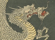Forest Dragon from Dobra Tea