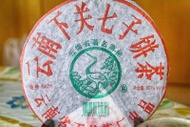 2006 Xiaguan 8673 raw sheng puerh from teabranch uk