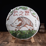 2019 Yunnan Sourcing "Autumn Ai Lao Secret Garden" Old Arbor Raw Pu-erh Tea Cake from Yunnan Sourcing