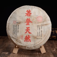 2014 Bao He Xiang "Ruo Deng Tian Ran" Raw Pu-erh Tea Cake from Yunnan Sourcing