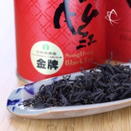 Golden Dragon Gold Medal Competition Jin Xuan Black Tea, Lot 488 from Taiwan Tea Crafts