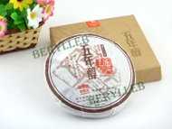 Haiwan 5 Years Aged Well Matured Ripe Pu'er Tea Cake 200 grams from anning haiwan