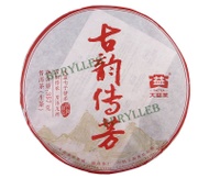 2015 Menghai Gu Yun Chuan Fang from Menghai Tea factory (Berylleb King Tea) Ebay