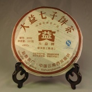 2008 Menghai Dayi 8592 Ripe from Menghai Tea Factory (Mandala Tea)