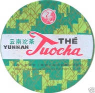 2007 Xiaguan "Xiao Fa" Tuo   Ripe from Xiaguan Tuocha Co. Ltd.