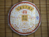2009 Menghai Dayi "Gong Ting" Ripe Pu Er (901) from JK Tea Shop