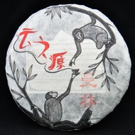 2016 Yunnan Sourcing "Man Lin" Ancient Arbor Raw Pu-erh from Yunnan Sourcing