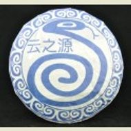 2013 Yunnan Sourcing Yong De Blue Label Ripe Pu-erh tea cake from Yunnan Sourcing