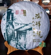 2009 MaHei Village of YiWu Wild Arbor Stone-Pressed Raw from Yunnan Sourcing