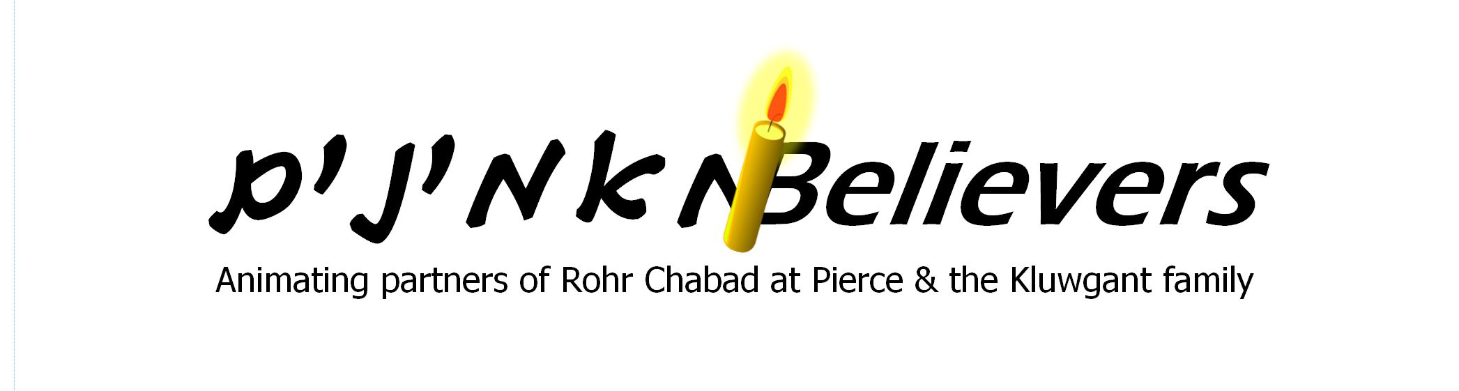 Chabad at Pierce logo