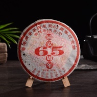 2006 Changtai "65th Anniversary of Tong An Teahouse" Raw Pu-erh from Yunnan Sourcing