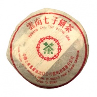 1980's 'Yiwu Spring Buds' Menghai 7532 Puerh tea from The Essence of Tea