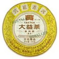 2010 Yunnan Menghai Dayi Imperial Ripe Puer Tea from Menghai Tea factory (Berylleb King Tea) Ebay