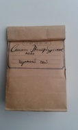 Pietarin taivas from The Ounce