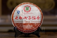 2008 kunming 7511 from Kunming Tea Factory