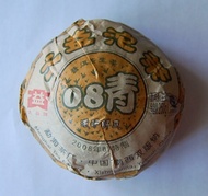 2008 Dayi 08 Qing Green Tuocha 250g from Menghai Tea Factory (PuerhShop)