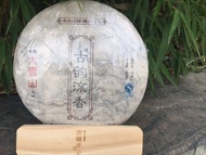 Da xue shan(2011) from gylxtea