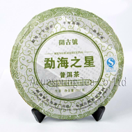 2012 Yunnan Menghai Zhi Xing (Acupsring Tea Co, Ltd.) from Acupspring Tea
