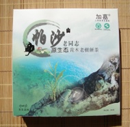 2006 Haiwan Certified Organic Pasha Mountain Raw from Yunnan Sourcing