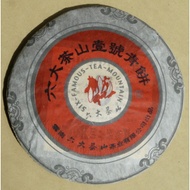 2004 Six Famous Tea Mountain "1st Grade Raw Cake" Organic Pu-erh tea cake from Six Famous Tea Mountains ( Yunnan Sourcing)