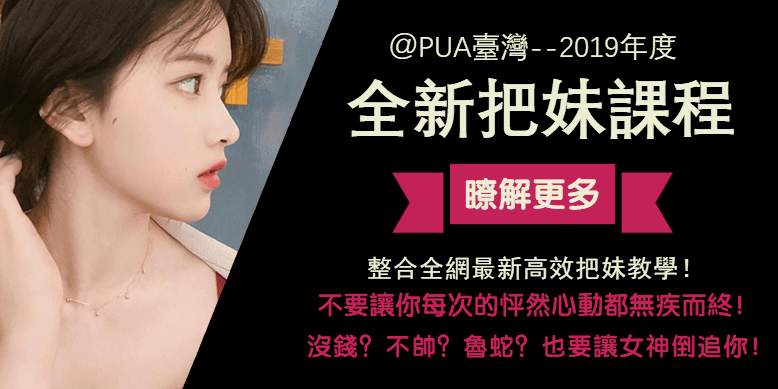PUATW團隊簡介