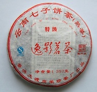2010 Ronzhen Reserve Ripe from Ronzhen Tea Factory - Puerh Shop