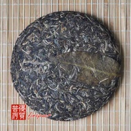 2009 Yong De Da Xue Shan Wild Arbor  Raw from finepuer.com