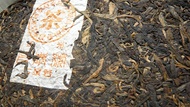 2006 Chang Tai "Seven Star - Alkaid" from Life In Teacup
