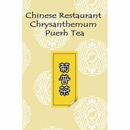 Chinese Restaurant Chrysanthemum Puerh Tea from EnjoyingTea.com
