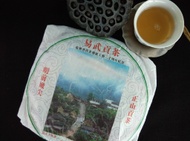 2014 Chen Yuan Hao 20th Anniversary Commemorative Cake from Chen Yuan Hao (teapals.com)