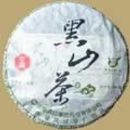 2007 Fengqing Hei Shan Cha Raw Pu-erh Cake from Fengqing Tea Factory (Tuocha Tea)