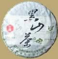 2007 Fengqing Hei Shan Cha Raw Pu-erh Cake from Fengqing Tea Factory (Tuocha Tea)