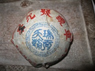 2006 Che Shun Hao YiWu tuo from Che Shun Hao