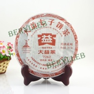 2010yr  Menghai Dayi  "7262" from Menghai Tea Factory (berylleb on ebay)