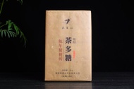2015 Gao Jia Shan "Cha Duo Tang" Wild Harvested Hunan Fu Brick Tea from Yunnan Sourcing
